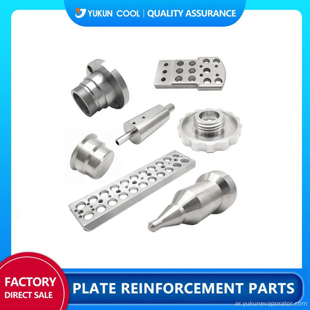 خدمة تشغيل CNC CNC خدمة CNC CNC OEM