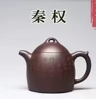 Locomotive kettle