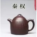 Locomotive kettle