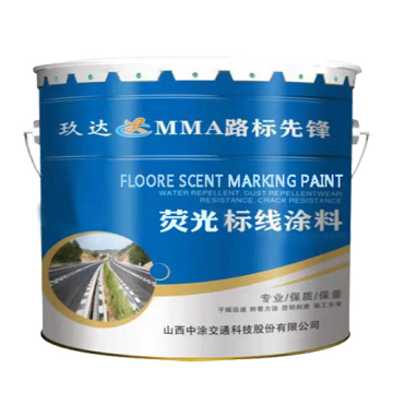 Fluorecent  pavement marking paint (Cold Plastic)