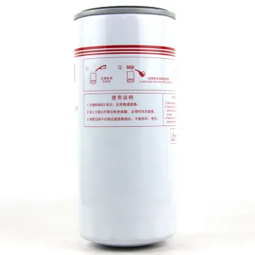 Fürdun Oil Filter Model S50000-1012240: Specifications and Compatibility Guide