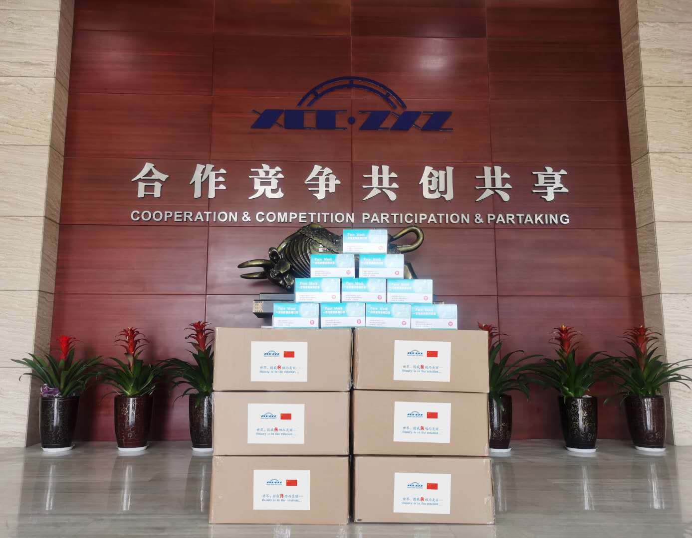 XCC Masks donation XCC Masks donation