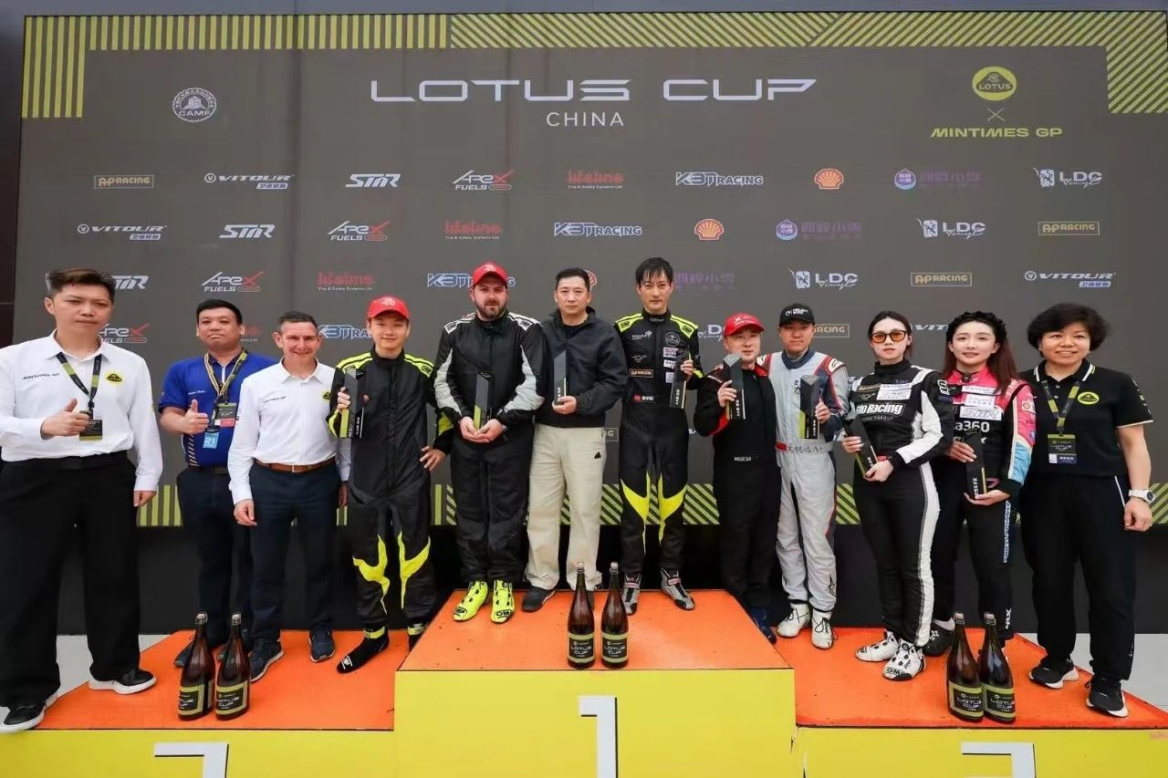 LOTUS Cup a5