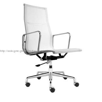 Eames aluminium mesh office chair high back with swivel function