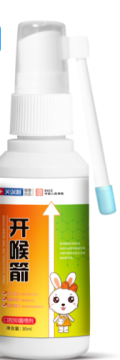 Pomada antibacteriana de cem ervas