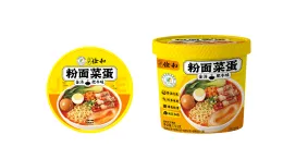 Tangy sour spicy golden soup beef instant noodles