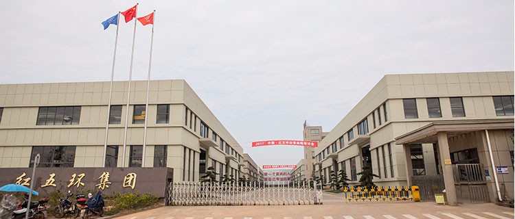 Hongwuhuan Manufacture 1