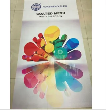 PVC mesh fabric(huasheng)