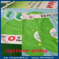 Im Freien glatte Vinyl-Banner mit Seilen