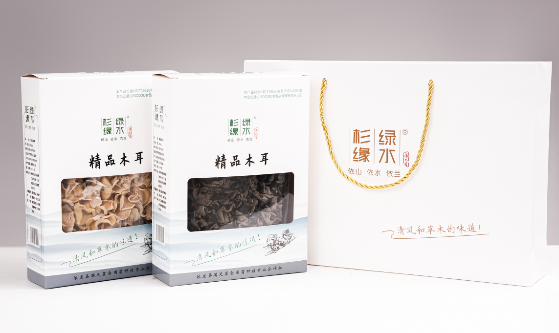 Black And White Gift Box1