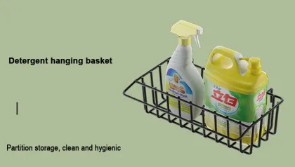 E-Type Sink Drain Rack - 201 Material Kitchen Storage Rack