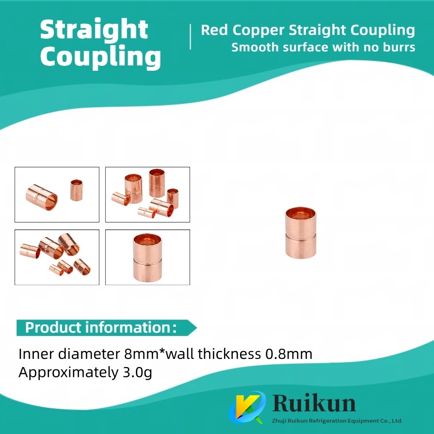 تكييف الهواء النحاس المناسب على التوالي