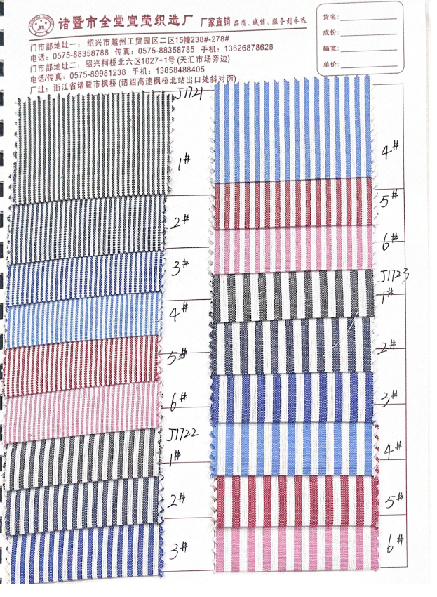 Polyester Oxford Yarn Fabric