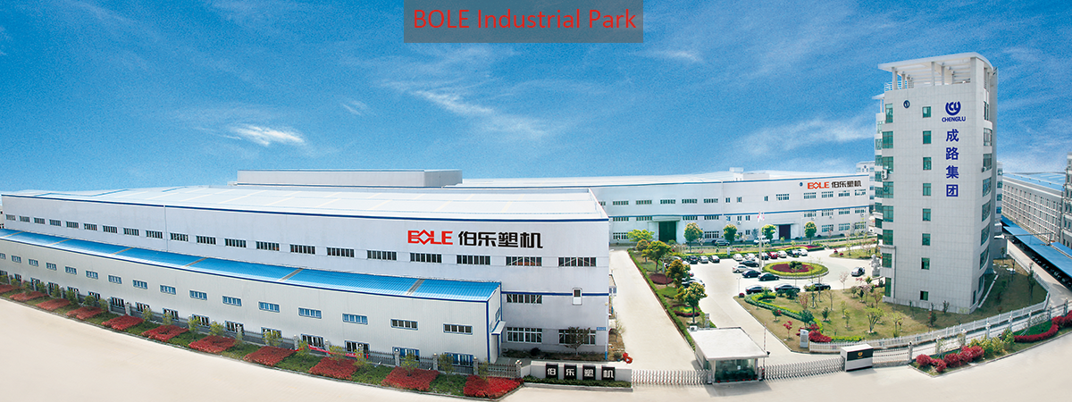 industrial park