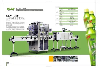 bottle shrink labeling machine