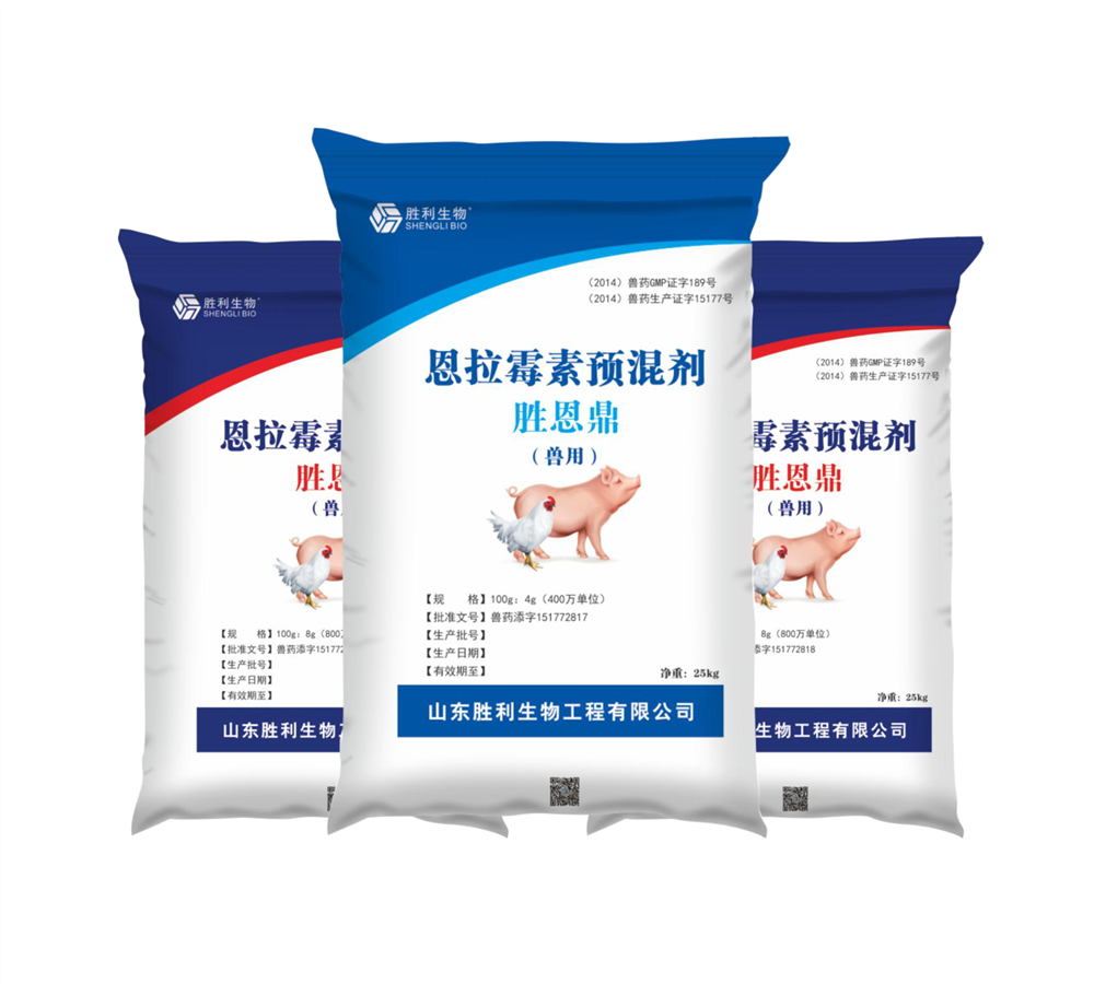 Enramycin Premix kanggo Feed