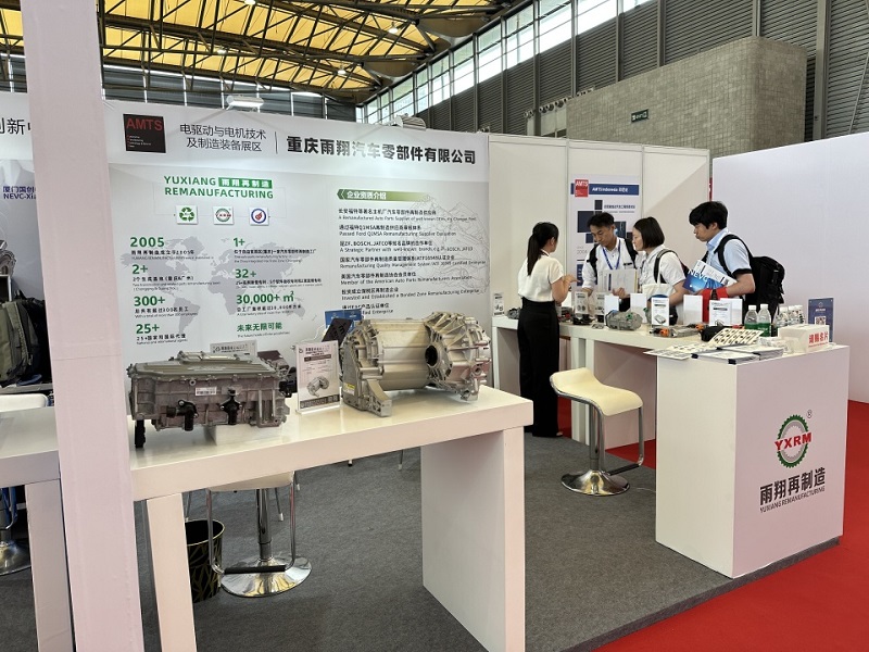 Il 2025 AMTS Shanghai International Automotive Manufacturing Technology ha concluso, con la rigenerazione dello Yuxiang che accende un'ondata di collaborazione globale The 2025 AMTS Shanghai International Automotive Manufacturing Technology Show concluded, with Yuxiang Remanufacturing igniting a wave of global collaboration