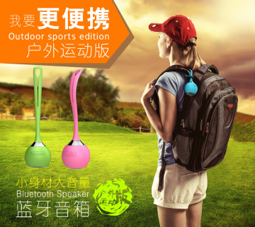 Top Selling product outdoor Sport bluetooth waterproof speaker