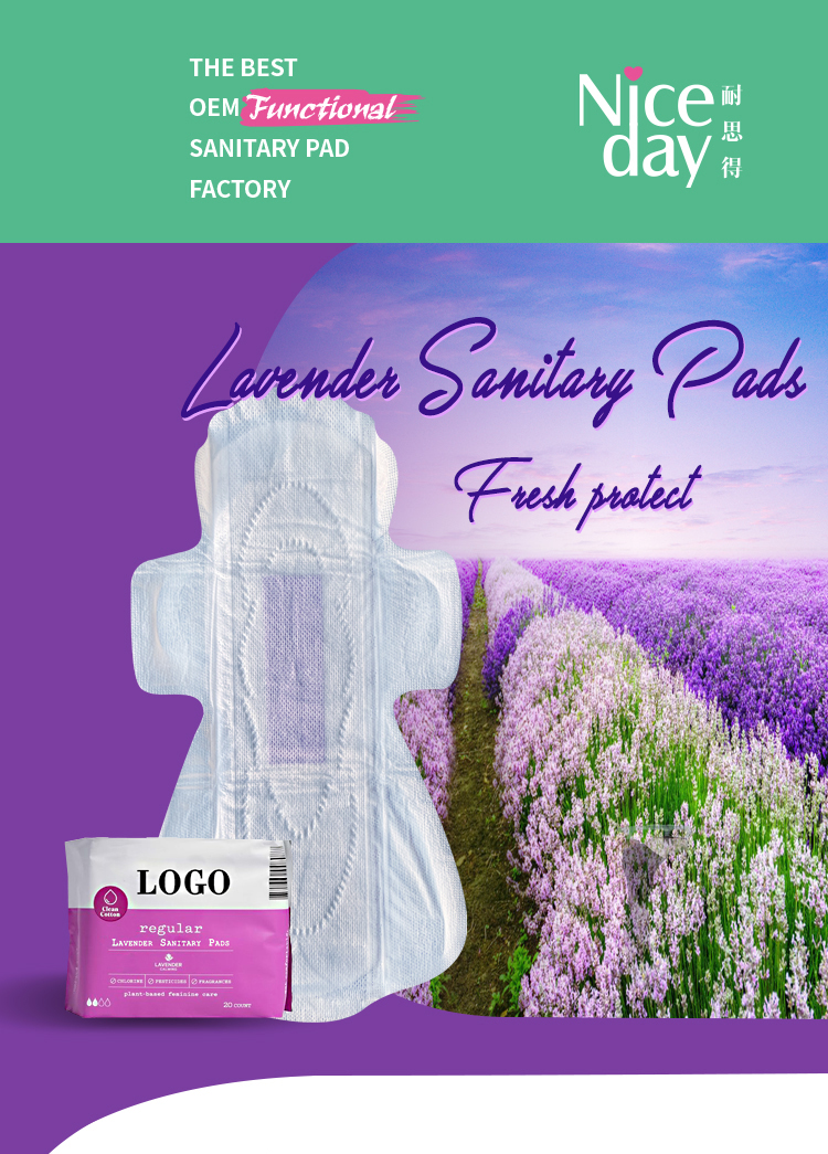 Lavender sanitary pad