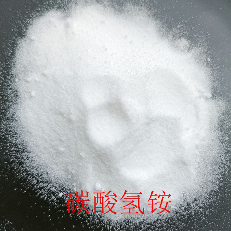 Ammonium Bicarbonate