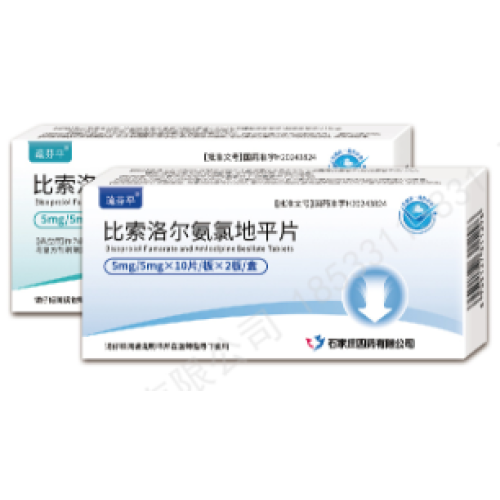 أقراص بيسوبرولول فومارات وأملوديبين بيسيلات