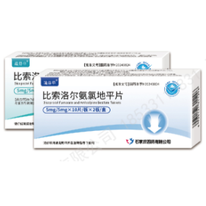 أقراص بيسوبرولول فومارات وأملوديبين بيسيلات