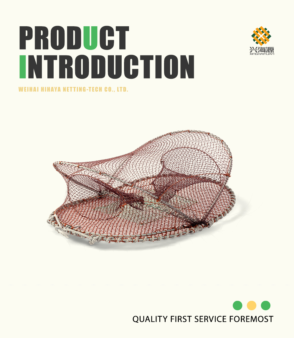 Crab Trap Cage（red）