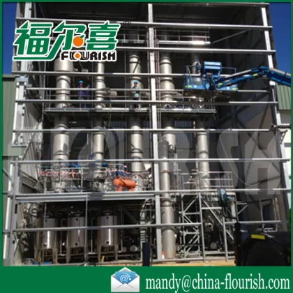 Flourish industrial juice evaporator