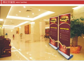 Advertising display equipment, exhibition stand, X Yi Labao, exhibition stand, water injection spray painted advertisement, exhi