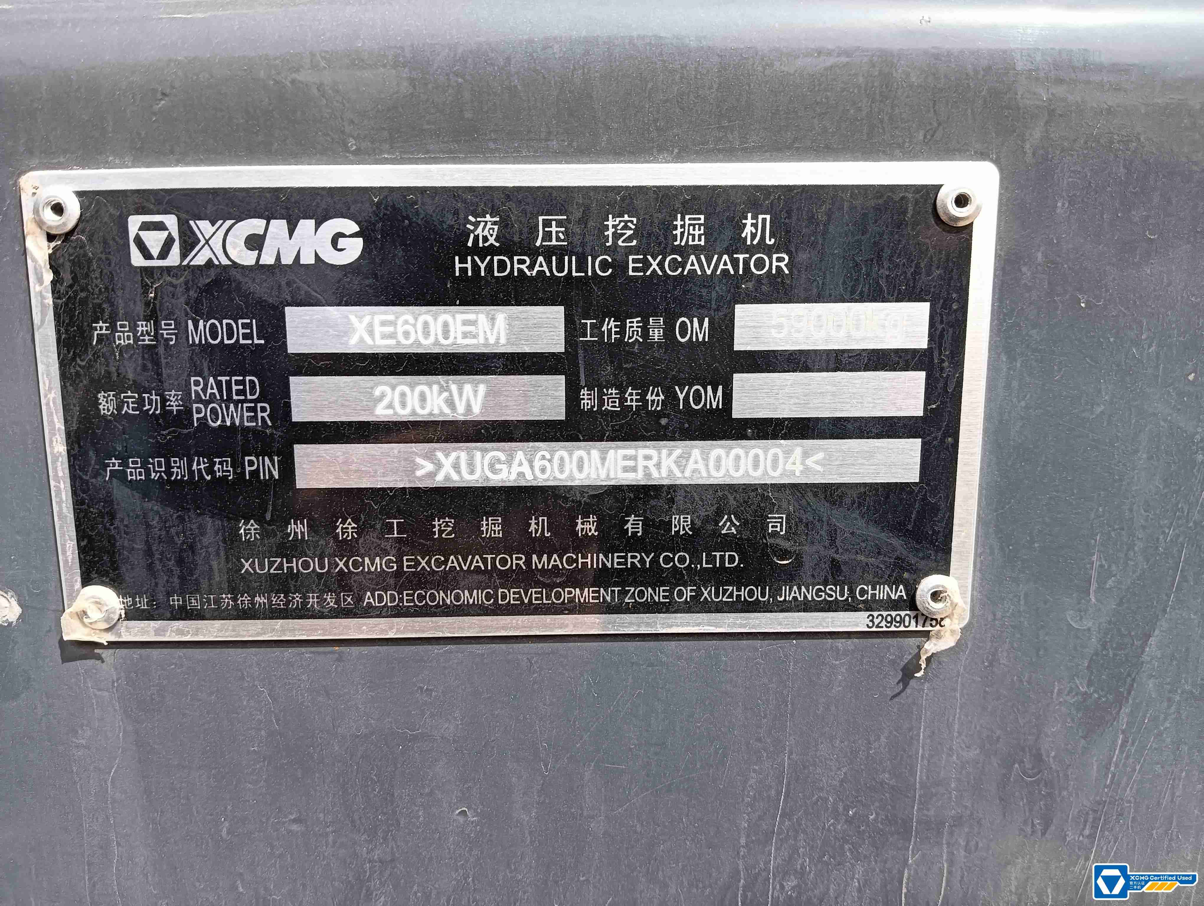 716363097266716800
