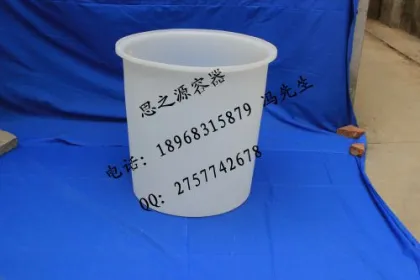 Plastic pickled barrel M aquaculture - 500 l barrels pickled cucumbers preserved barrels