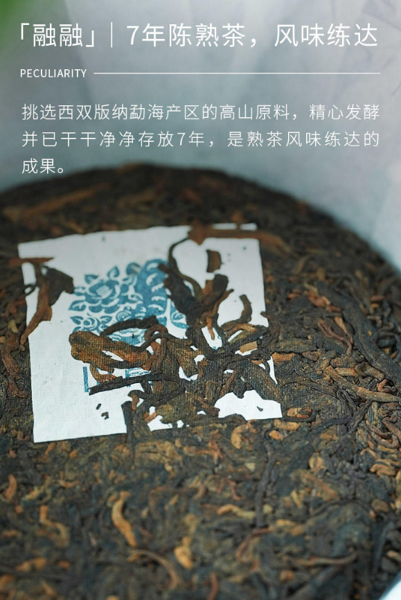 2024 Rongrong