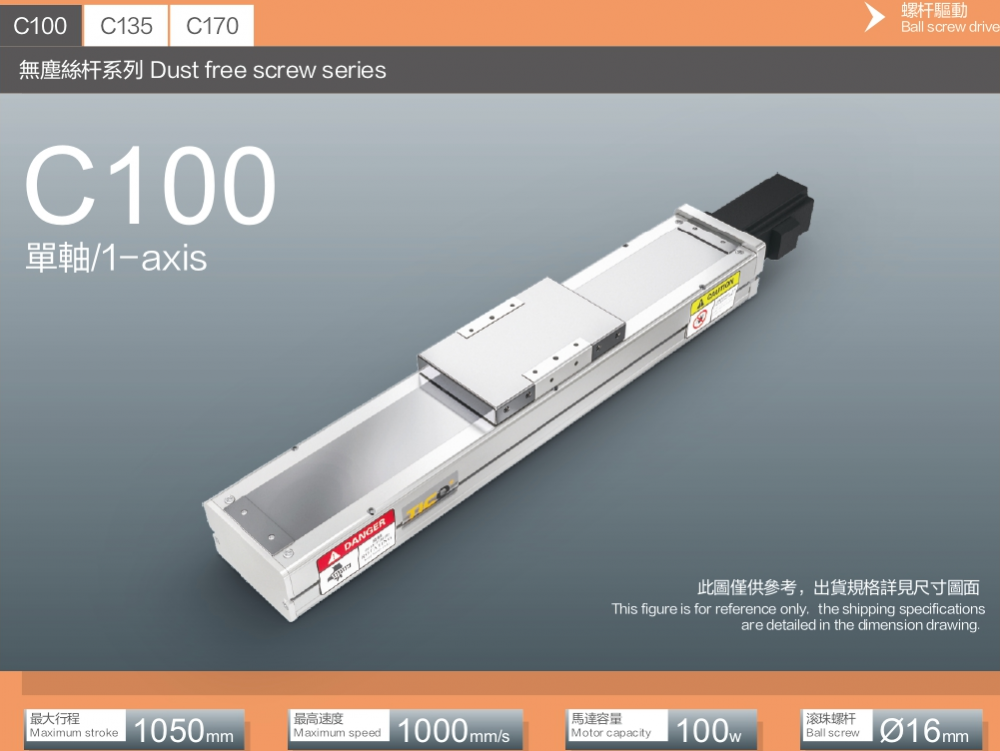 Dust Free Screw Linear Module