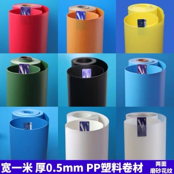 Tấm PPPROPYLENE PP để đóng gói thực phẩm