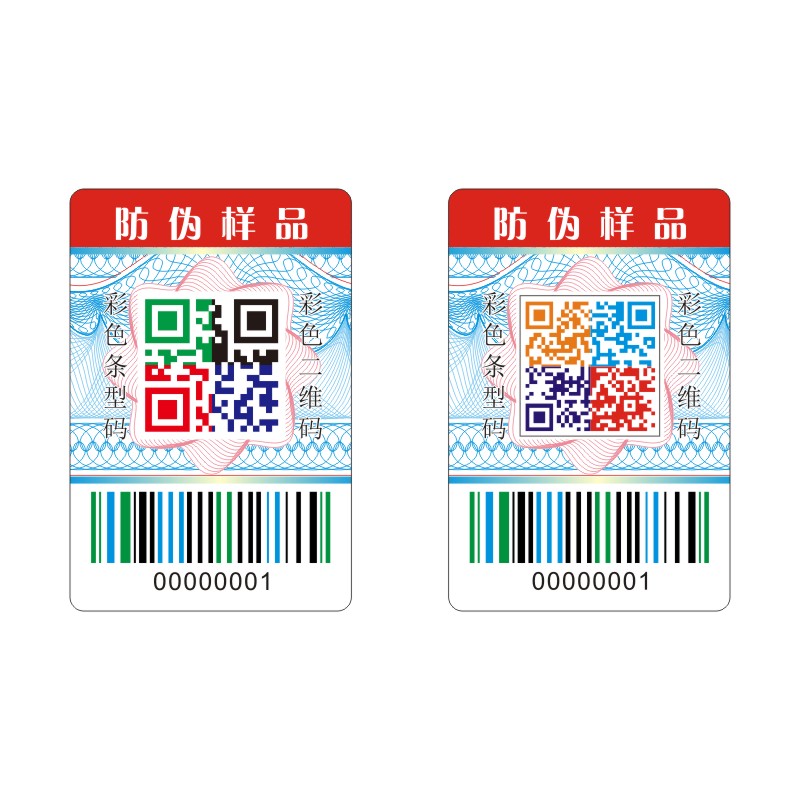 Color QR code hologram laser label