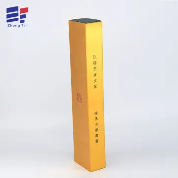 Book shape magnetic closure packaging gift box