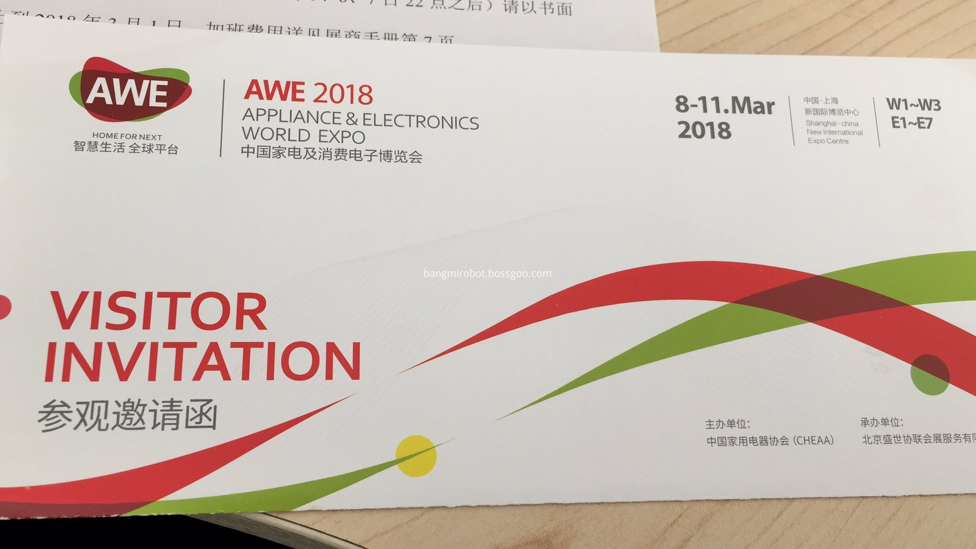 CHINA MARCH AWE EXHIBITION INVITION