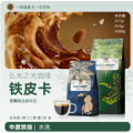 Granos de café tostado medio Hongguang Typica