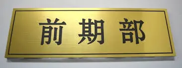 Advertising Signage Acrylic Plexiglas Laser cut engrave machine