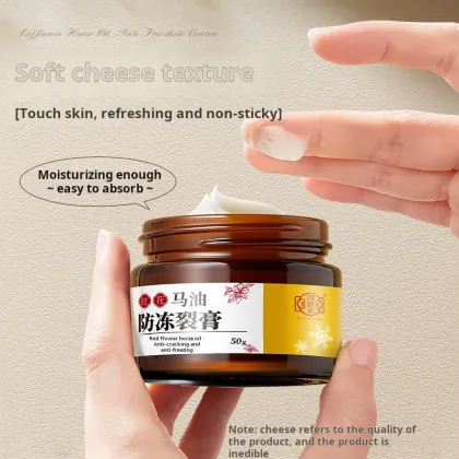 Ru Ji Tang Red Huama Lip Gloss & Anti-Freezing Cracking Cream