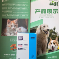 Wholesale Vitamin B1 for Dog Peripheral Neuritis