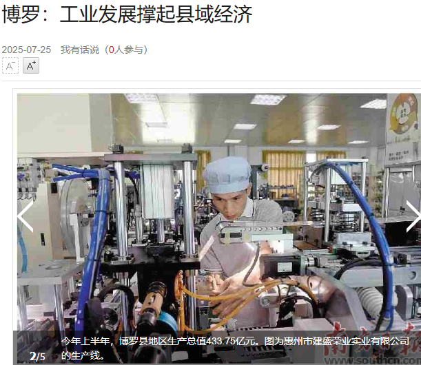 Precision connectors