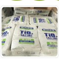 Panzhihua Pangang Titanium dioxide Rutile R248+ R298 CR350