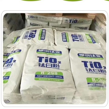 Pangang R248 R248+ R298 CR350 Titanium dioxide rutile