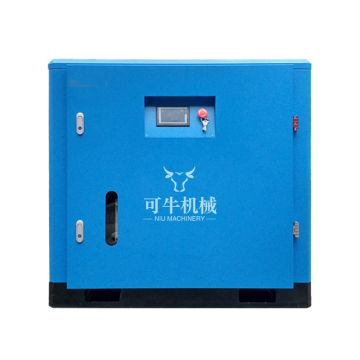 VFD Screw Air Compressor 10 HP 7.5 KW - Energy Saving Air Compressor