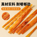 Delicious seafood with wide and thin squid shreds