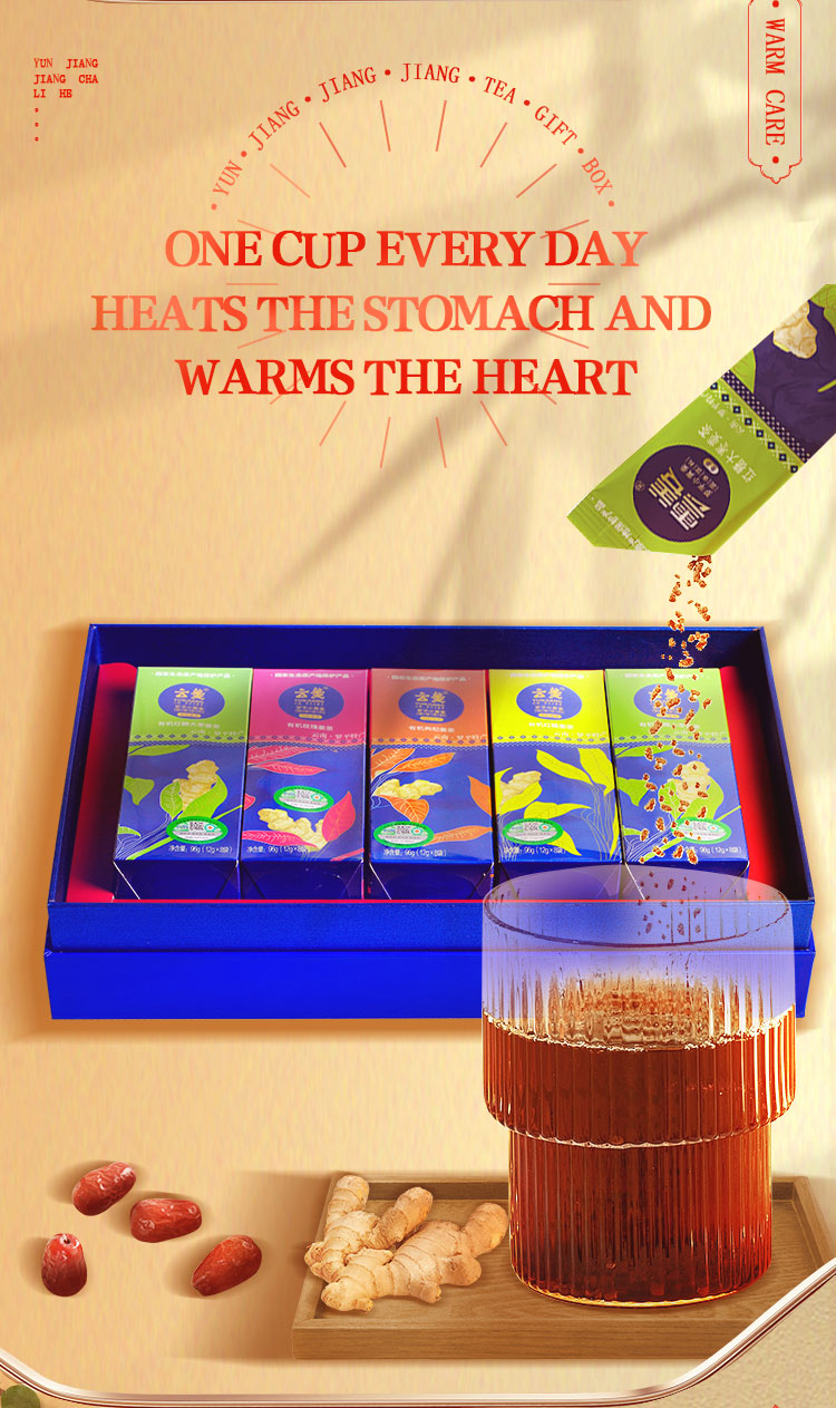 Five Color Ginger Tea Gift Box