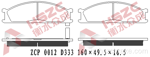 日産用FMSI D333カーセラミックブレーキパッド