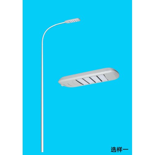 Outdoor Road Lighting Lamp