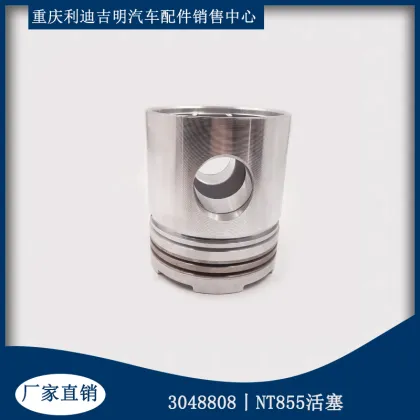cummins parts CUMMINS NT855 piston 3048808